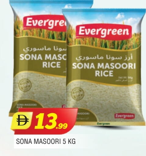 available at AL MADINA in UAE - Sharjah / Ajman