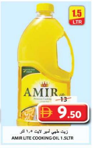 available at جراند هايبر ماركت in الإمارات العربية المتحدة , الامارات - الشارقة / عجمان