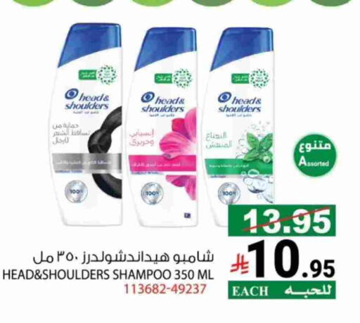 available at House Care in KSA, Saudi Arabia, Saudi - Mecca
