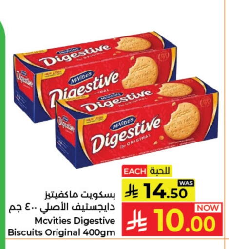 available at Kabayan Hypermarket in KSA, Saudi Arabia, Saudi - Jeddah