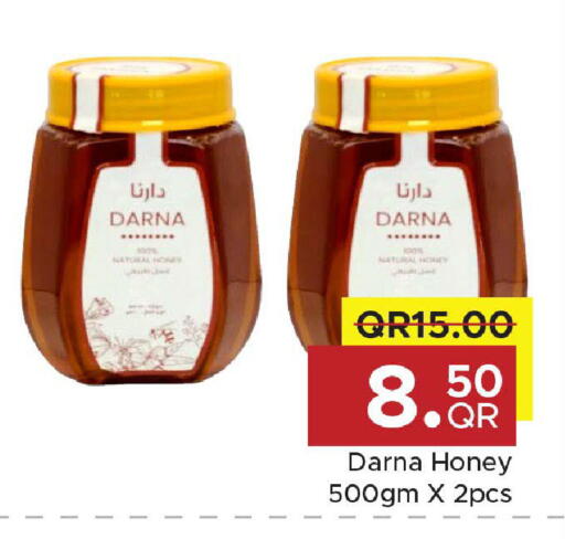 available at مركز التموين العائلي in قطر - الريان