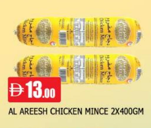 available at AL MADINA in UAE - Sharjah / Ajman