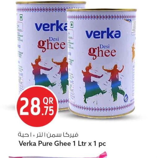 available at Safari Hypermarket in Qatar - Al Wakra