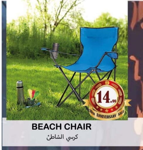 available at Souk Al Mubarak Hypermarket in UAE - Sharjah / Ajman