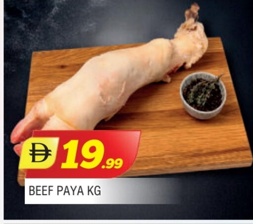 available at AL MADINA in UAE - Sharjah / Ajman