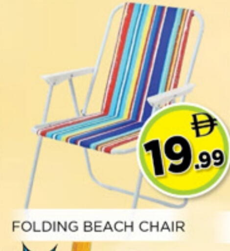 available at Ainas Al madina hypermarket in UAE - Sharjah / Ajman