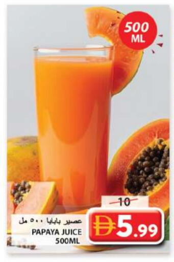 Papaya available at جراند هايبر ماركت in الإمارات العربية المتحدة , الامارات - الشارقة / عجمان