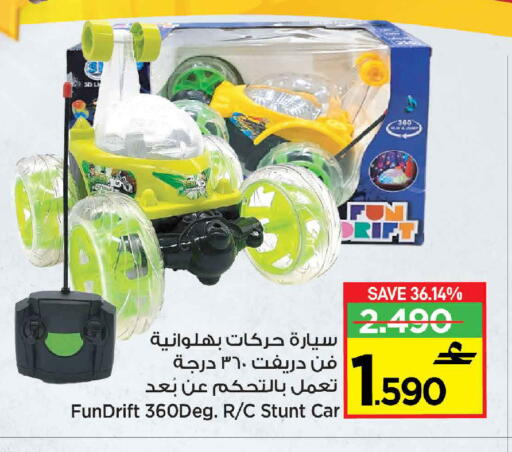 available at Sultan Center  in Oman - Muscat