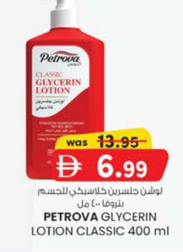 available at Safa Express Supermarket in UAE - Al Ain