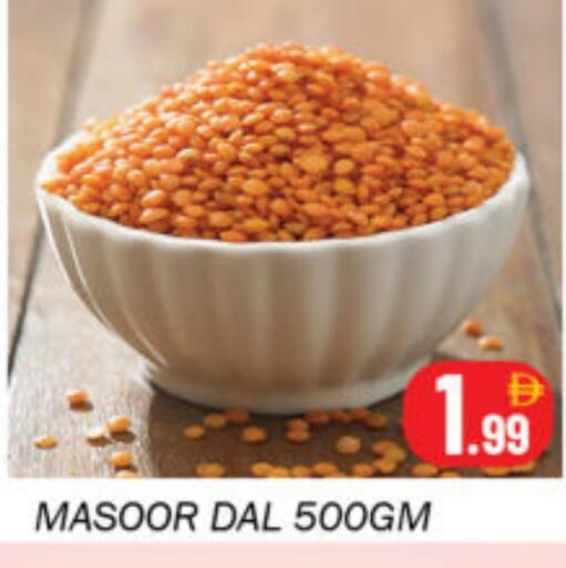 available at Souk Al Mubarak Hypermarket in UAE - Sharjah / Ajman