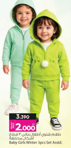 available at Ansar Gallery in Bahrain