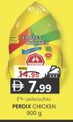 available at Safa Hyper in UAE - Al Ain