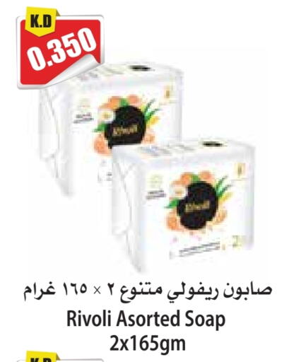 available at 4 سيف مارت in الكويت - مدينة الكويت
