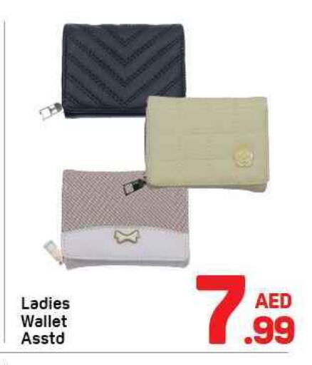 available at دي تو دي in الإمارات العربية المتحدة , الامارات - الشارقة / عجمان