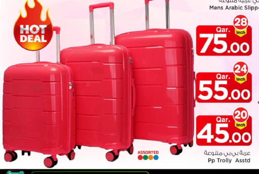 available at مارك & سيف in قطر - الوكرة