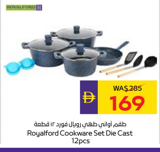 available at ADCOOP in UAE - Al Ain