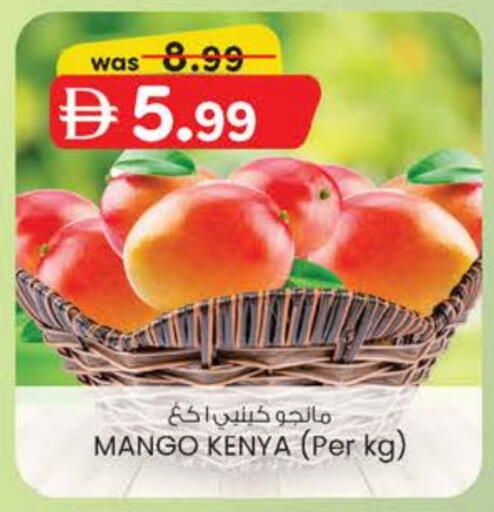 Mango available at Safa Express Supermarket in UAE - Abu Dhabi