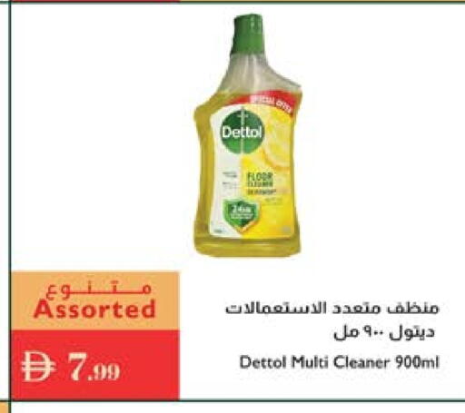 available at Istanbul Supermarket in UAE - Ras al Khaimah