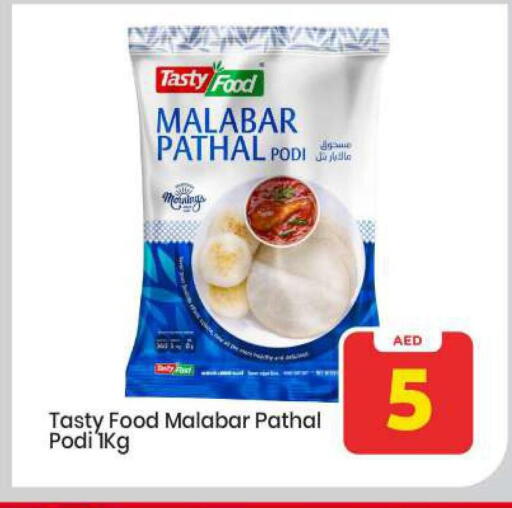 available at Mark & Save in UAE - Abu Dhabi