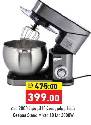 available at Aswaq Ramez in UAE - Ras al Khaimah