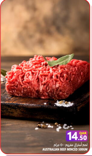 available at قصر الأغذية هايبرماركت in قطر - أم صلال