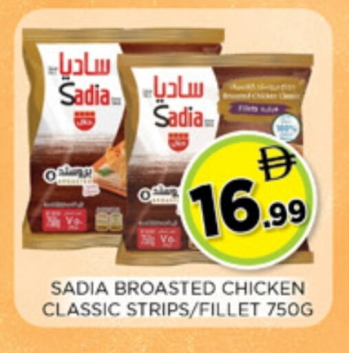 available at Ainas Al madina hypermarket in UAE - Sharjah / Ajman