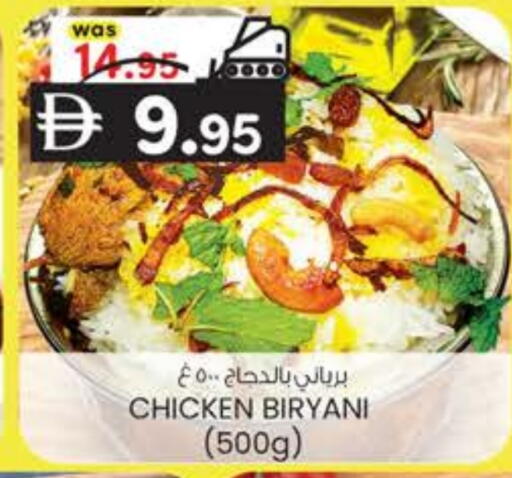 available at K M Trading  in UAE - Dubai