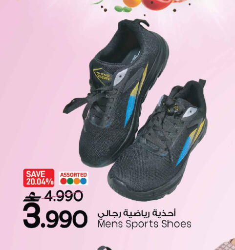 available at مركز سلطان in عُمان - مسقط‎