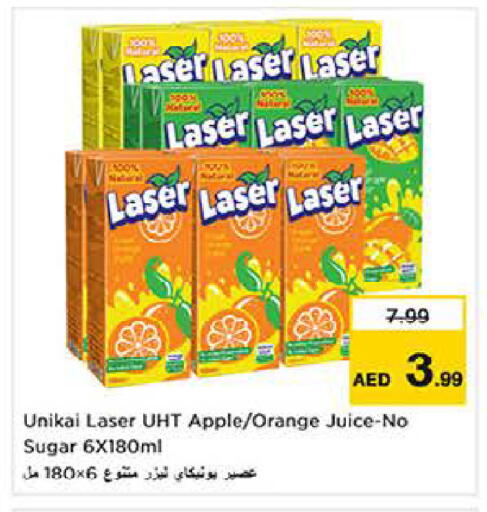 Apple Orange available at Last Chance  in UAE - Fujairah