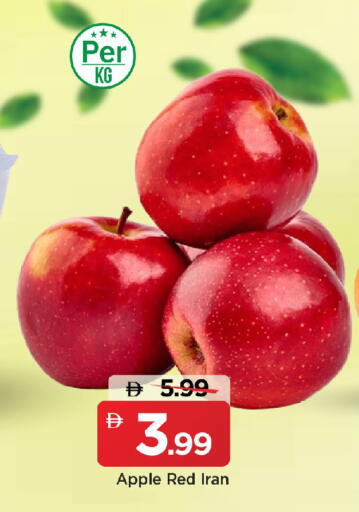 Apple from Iran available at مارك & سيف in الإمارات العربية المتحدة , الامارات - الشارقة / عجمان
