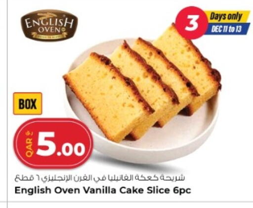 Vanilla available at Rawabi Hypermarket in Qatar - Doha