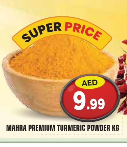 Turmeric available at Baniyas Spike  in UAE - Umm al Quwain
