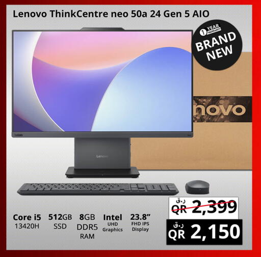 available at برستيج كمبيوتر in قطر - أم صلال