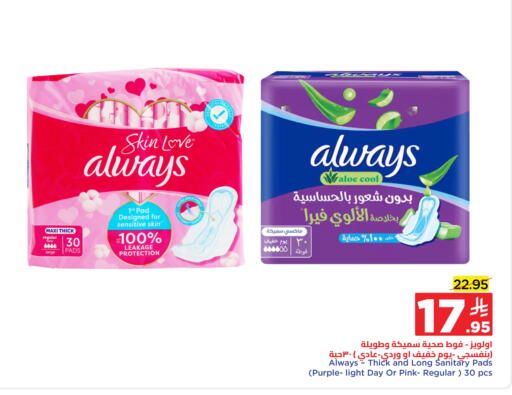 available at وهج مارت in مملكة العربية السعودية, السعودية, سعودية - جدة