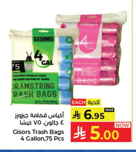 available at Kabayan Hypermarket in KSA, Saudi Arabia, Saudi - Jeddah
