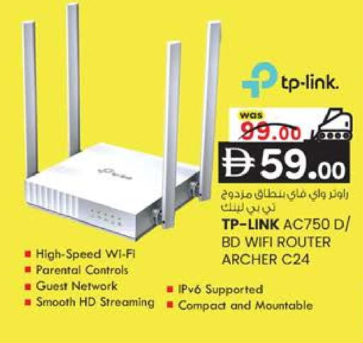 available at ك. إم. هايبرماركت in الإمارات العربية المتحدة , الامارات - أبو ظبي