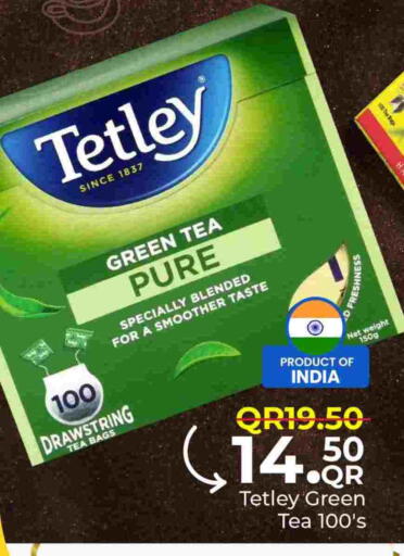 available at مركز التموين العائلي in قطر - الريان