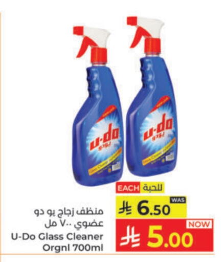 available at Kabayan Hypermarket in KSA, Saudi Arabia, Saudi - Yanbu