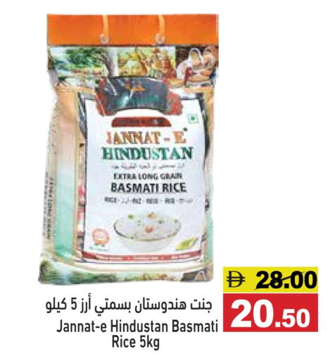available at Aswaq Ramez in UAE - Ras al Khaimah