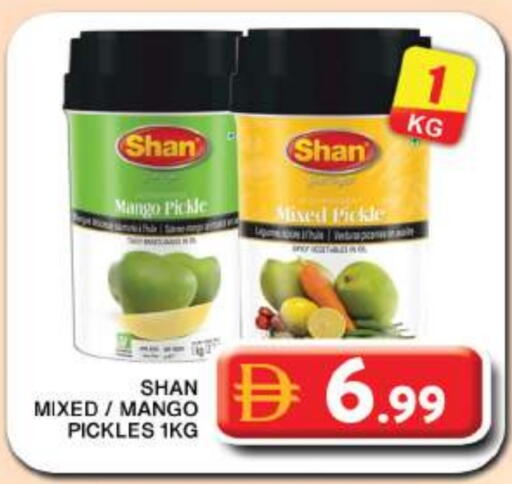 Mango available at Grand Hyper Market in UAE - Dubai