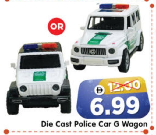 available at هايبر ماركت المدينة in الإمارات العربية المتحدة , الامارات - أبو ظبي