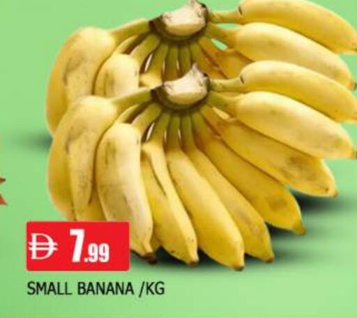 Banana available at المدينة in الإمارات العربية المتحدة , الامارات - الشارقة / عجمان