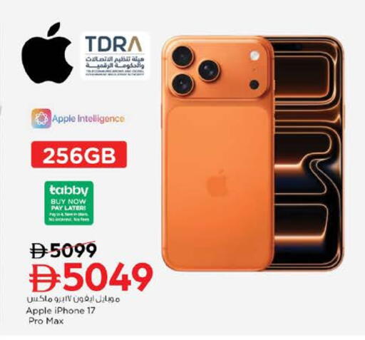 Apple available at Nesto Hypermarket in UAE - Sharjah / Ajman