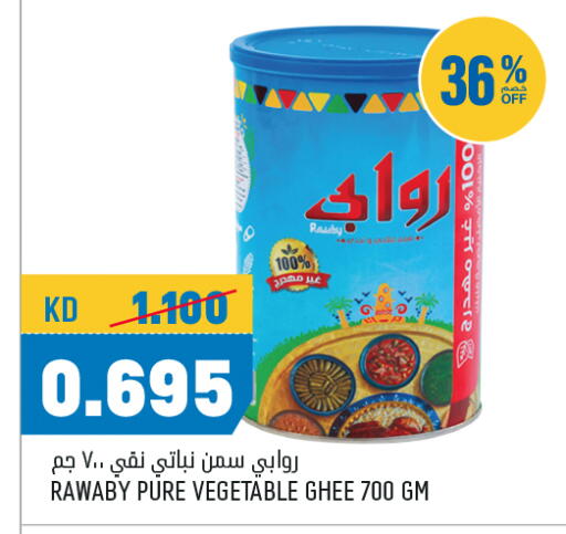 available at Oncost in Kuwait - Ahmadi Governorate