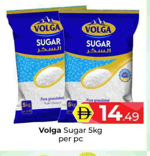 available at Mubarak Hypermarket Sharjah in UAE - Sharjah / Ajman