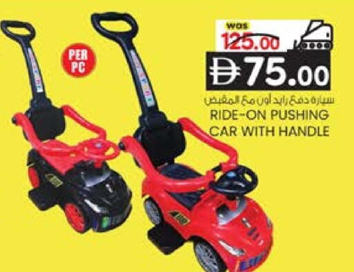 available at K M Trading  in UAE - Sharjah / Ajman