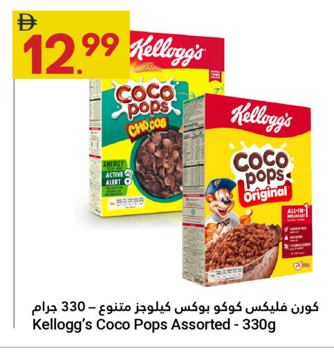 available at Grand Emirates Market in UAE - Abu Dhabi