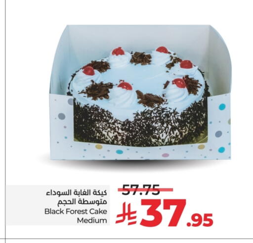 available at لولو هايبرماركت in مملكة العربية السعودية, السعودية, سعودية - الطائف