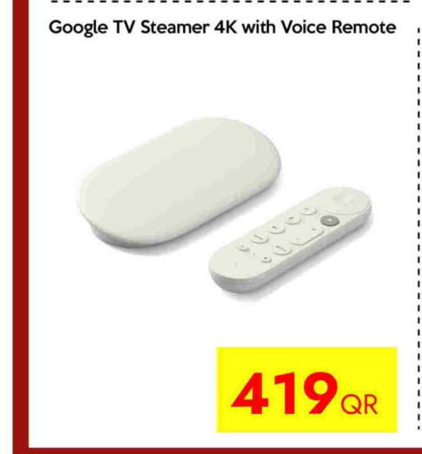 available at سيل بلاينت للهواتف in قطر - أم صلال