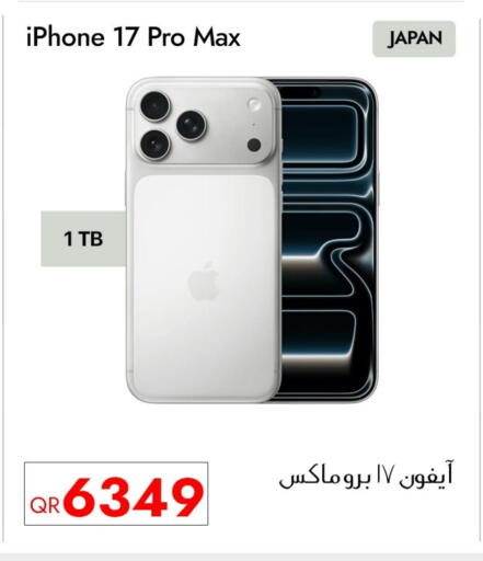 available at سيل بلاينت للهواتف in قطر - الشحانية